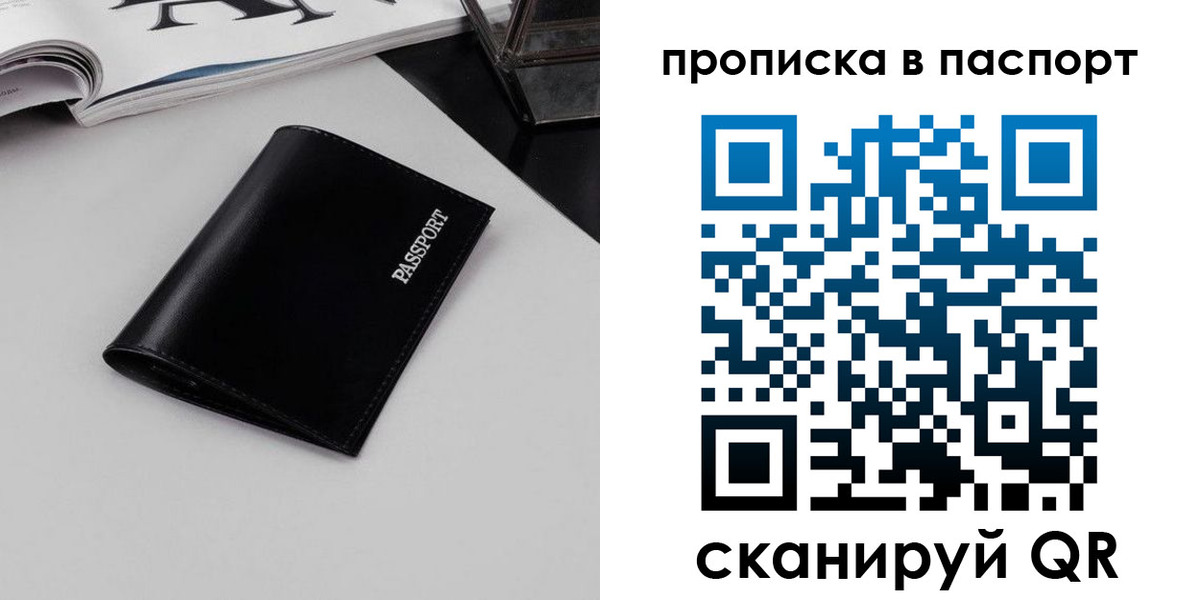 временная регистрация госуслуги в Нягани
