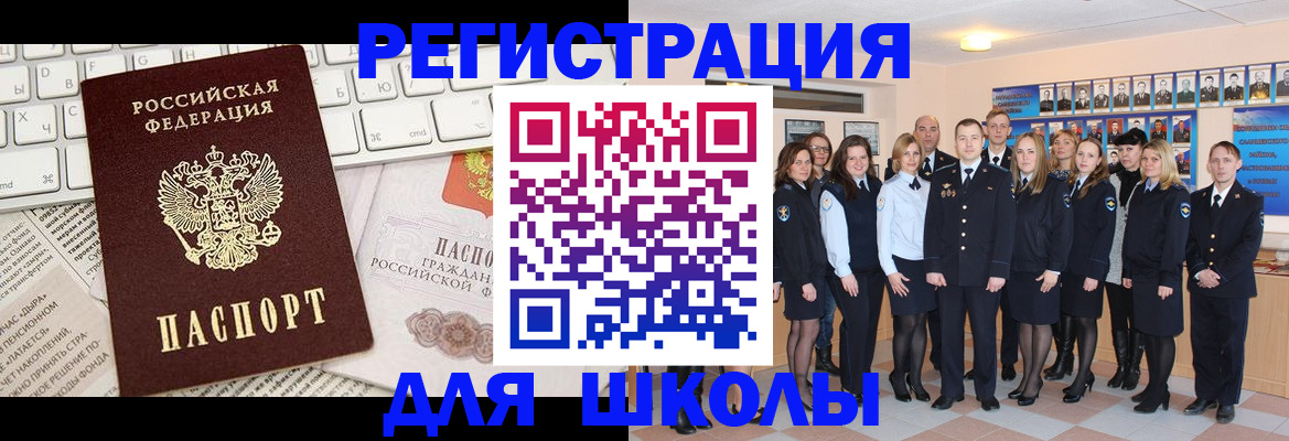 прописка законно в Нягани
