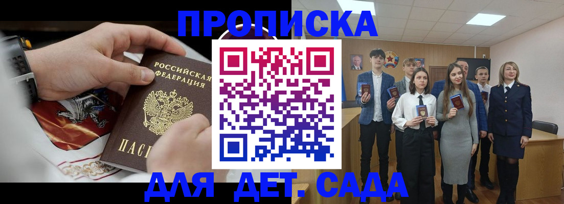временная регистрация 2025 в Нягани