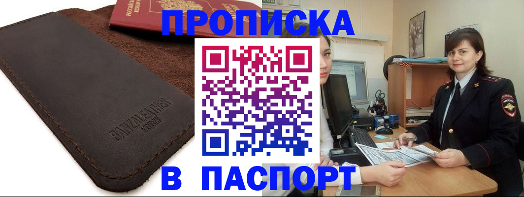 найти адрес прописки в Нягани