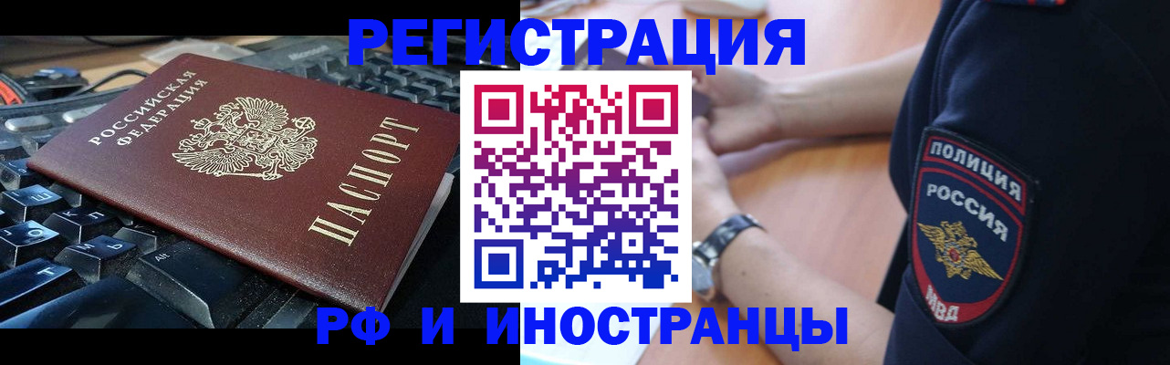 пропишу в квартире в Нягани